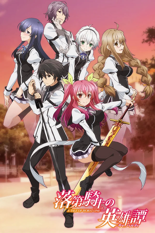 Date A Live (Season 5)