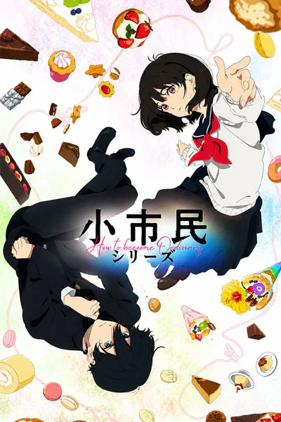 Shoshimin: How To Become Ordinary (Season 1)