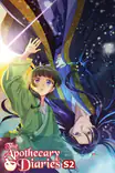 The Apothecary Diaries (Kusuriya no Hitorigoto) (Season 2)