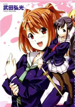 Maken-Ki
